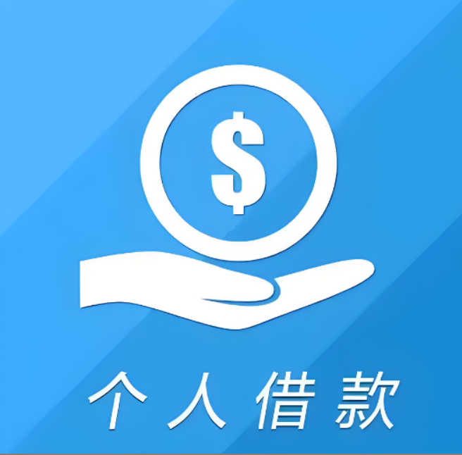 上海空放贷款当天下款